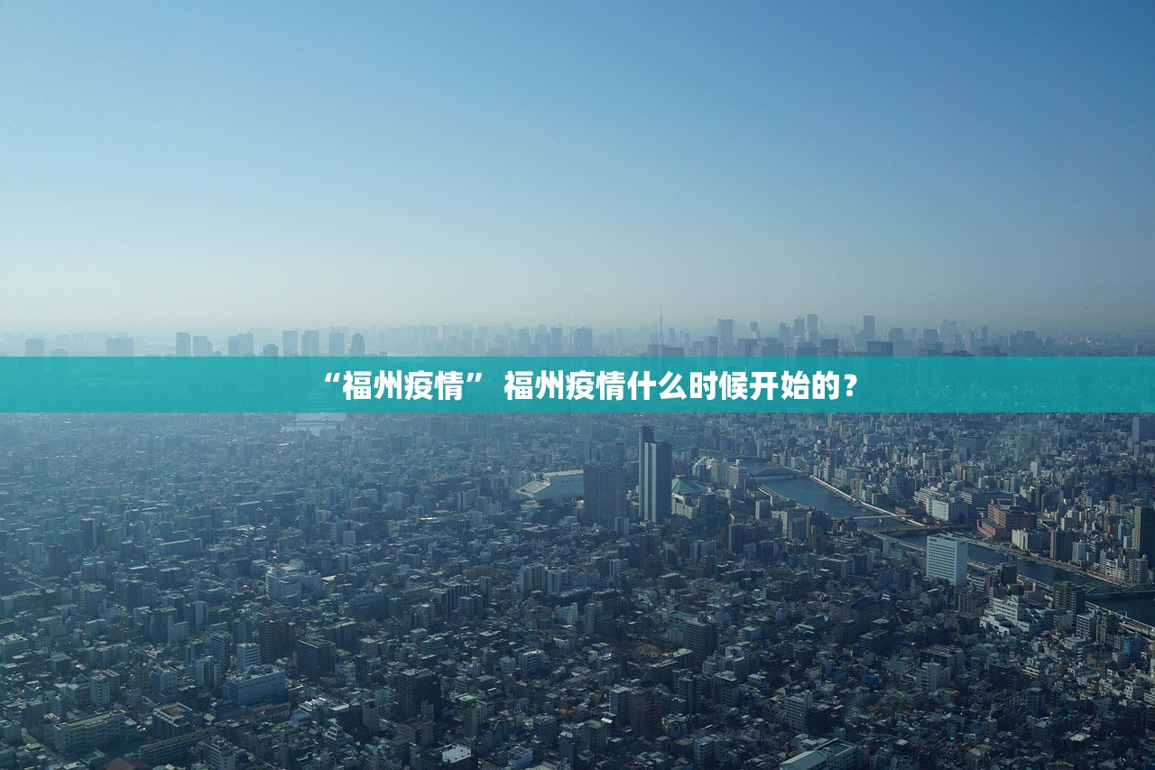 全国新增确诊病例1886例︰(全国新增确诊1459例累计5974例)