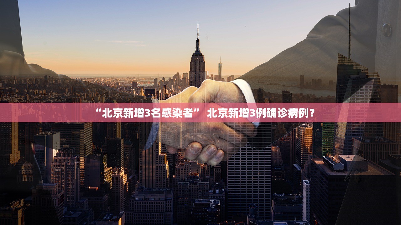 黑龙江新增确诊56例.黑龙江新增53例确诊病例活动轨迹 黑龙江新增确诊56例.黑龙江新增53例确诊病例活动轨迹