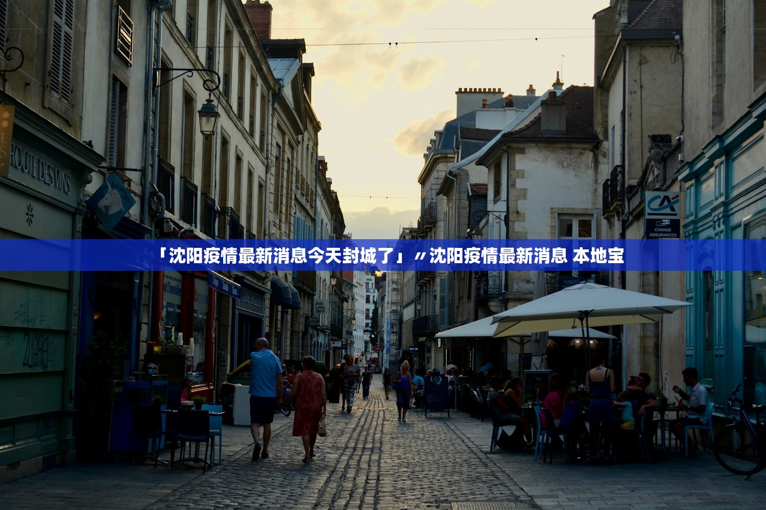 上海接近控制住疫情.上海的疫情控制住了吗 上海接近控制住疫情.上海的疫情控制住了吗
