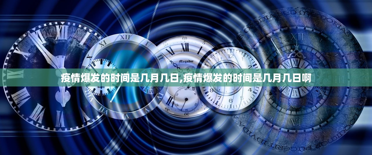 哈尔滨最新疫情-哈尔滨最新疫情最新消息活动轨迹 哈尔滨最新疫情-哈尔滨最新疫情最新消息活动轨迹