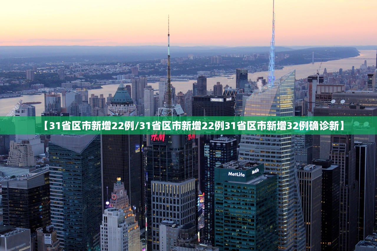 “南京通报疫情源头	” 南京通报本轮疫情源头？
