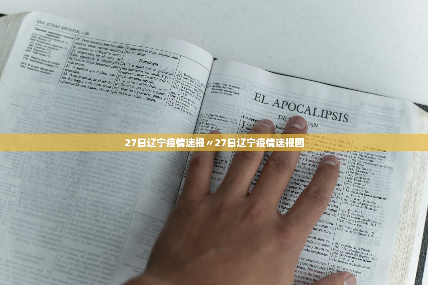 哈尔滨疫情最近消息.哈尔滨疫情最新消息病例 哈尔滨疫情最近消息.哈尔滨疫情最新消息病例