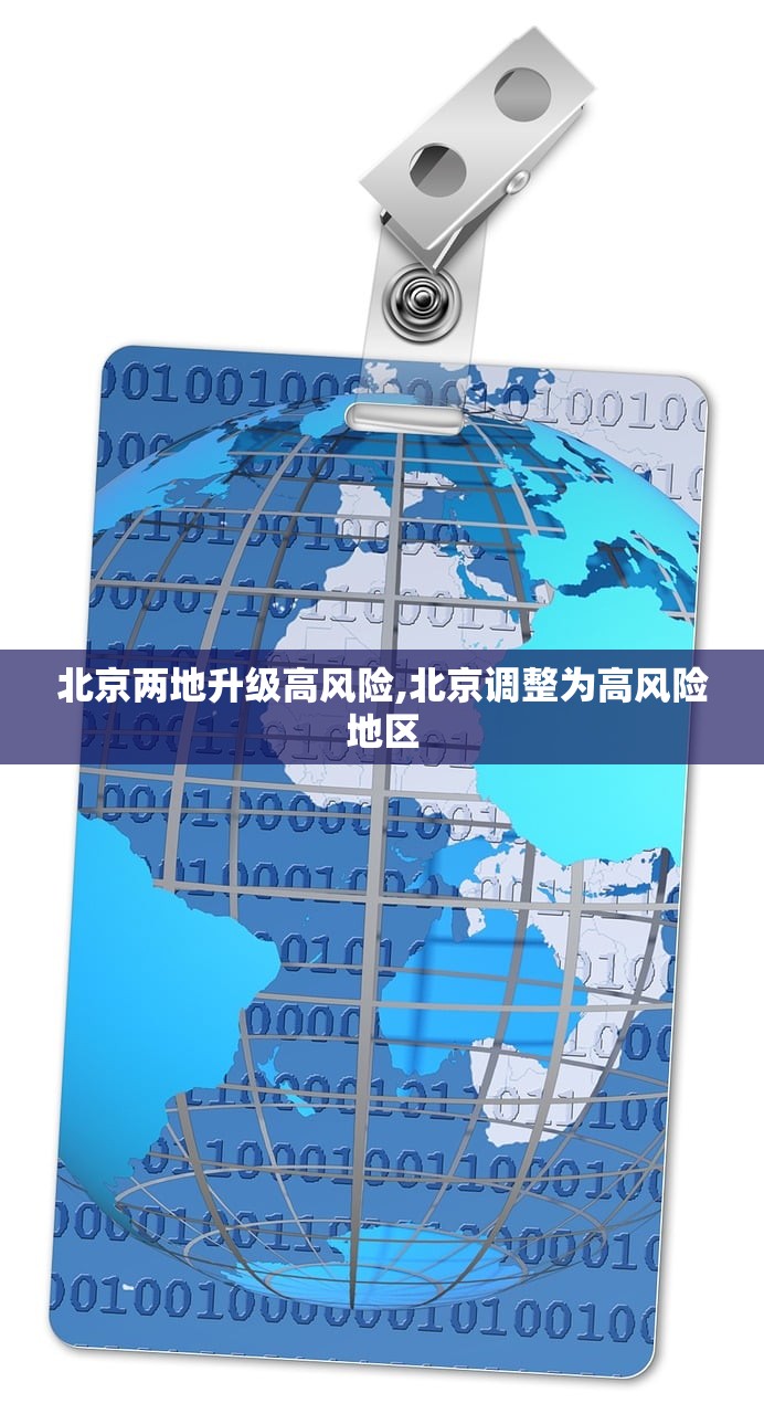 31省份新增本土68例涉11省份,31省新增本土5例涉四个省份 31省份新增本土68例涉11省份,31省新增本土5例涉四个省份