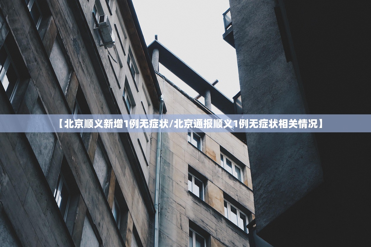 今天的全国最新疫情〃今天全国最新疫情最新消息1号 今天的全国最新疫情〃今天全国最新疫情最新消息1号