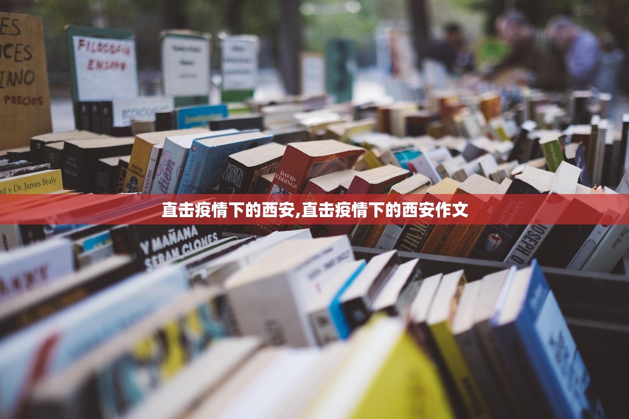 陕西新增10例本土确诊-陕西新增1本土病例具体情况 陕西新增10例本土确诊-陕西新增1本土病例具体情况