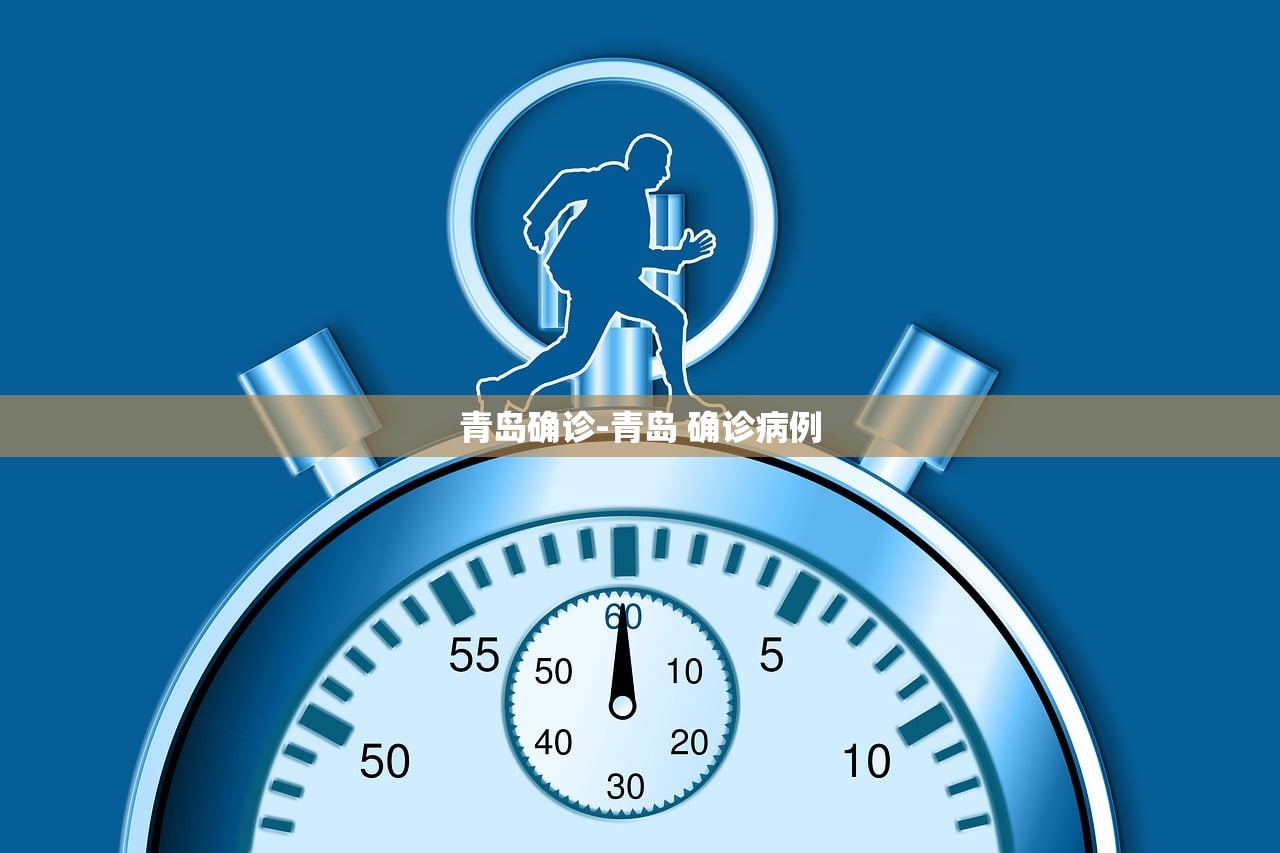 「北京新增6例本土确诊病例」〃北京新增6例本土确诊病例详情
