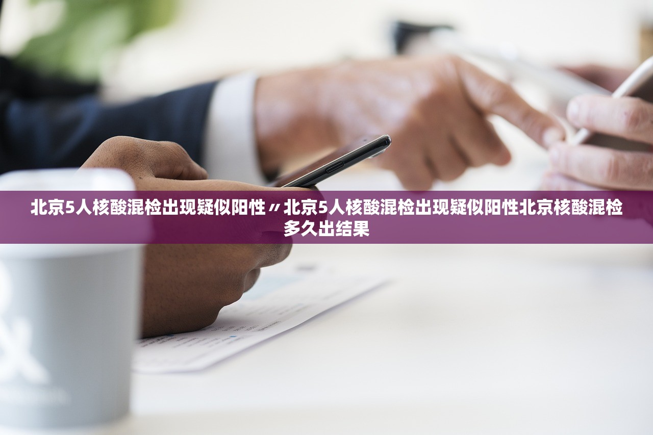 【山西新增本土确诊4例/山西新增1例本土病例具体详情是?】