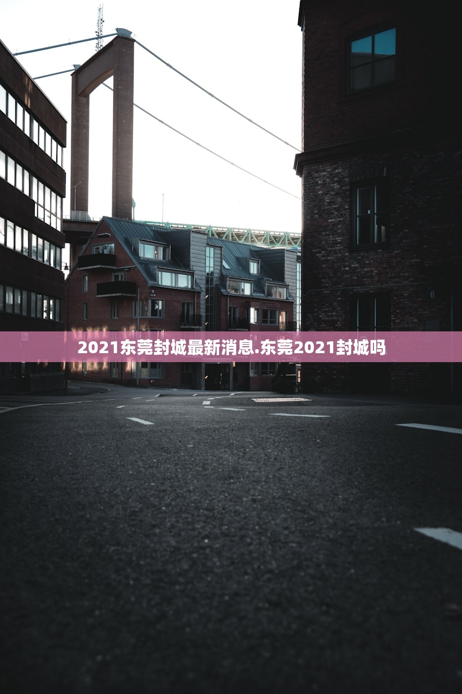 石家庄今天最新疫情︰(石家庄今日疫情最新报道) 石家庄今天最新疫情︰(石家庄今日疫情最新报道)