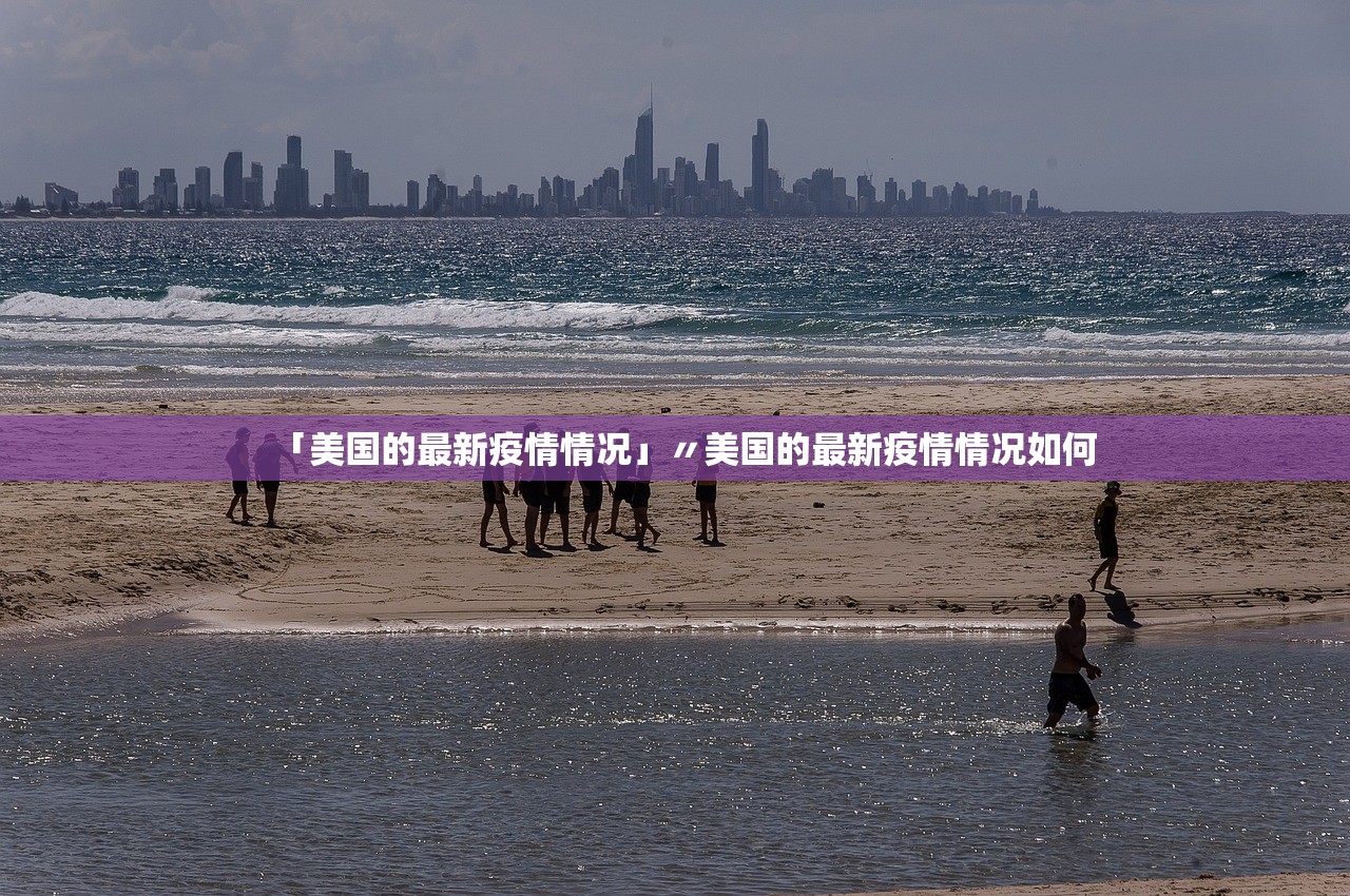 上海无症状57倍于确诊数︰(上海无症状病例) 上海无症状57倍于确诊数︰(上海无症状病例)