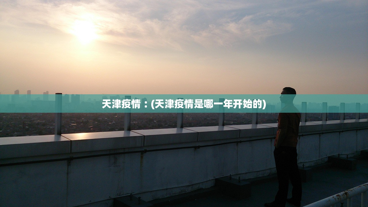 31省份新增本土确诊108例︰(31省份新增确诊103例本土85例) 31省份新增本土确诊108例︰(31省份新增确诊103例本土85例)