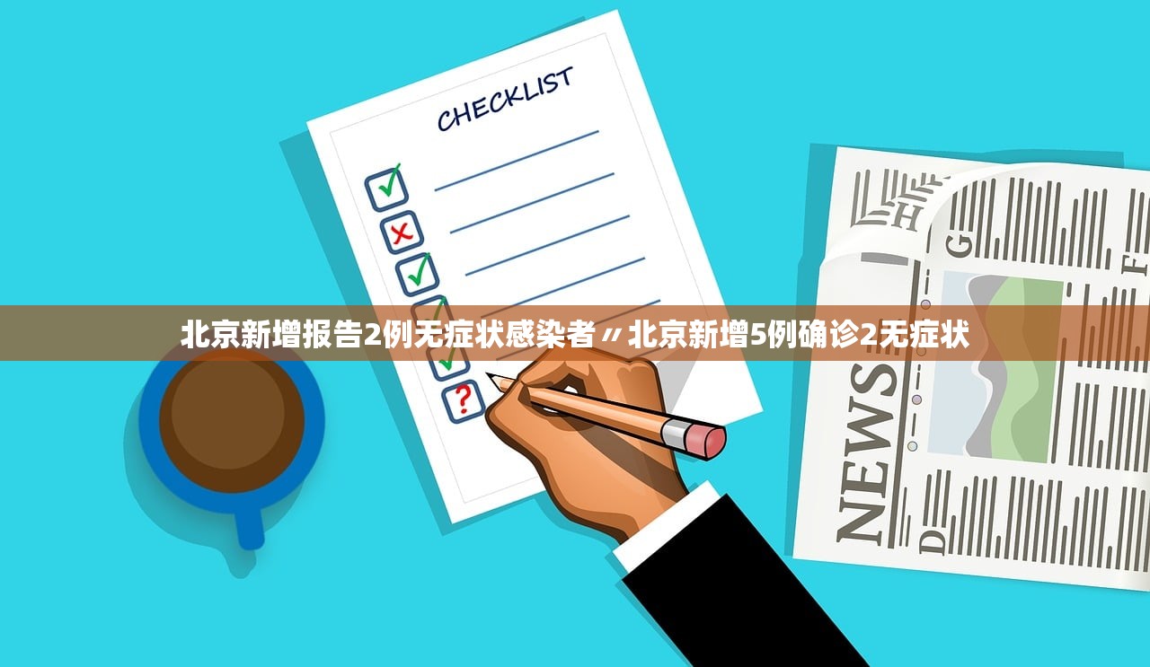 「上海疫情发布会」〃上海疫情发布会正在直播
