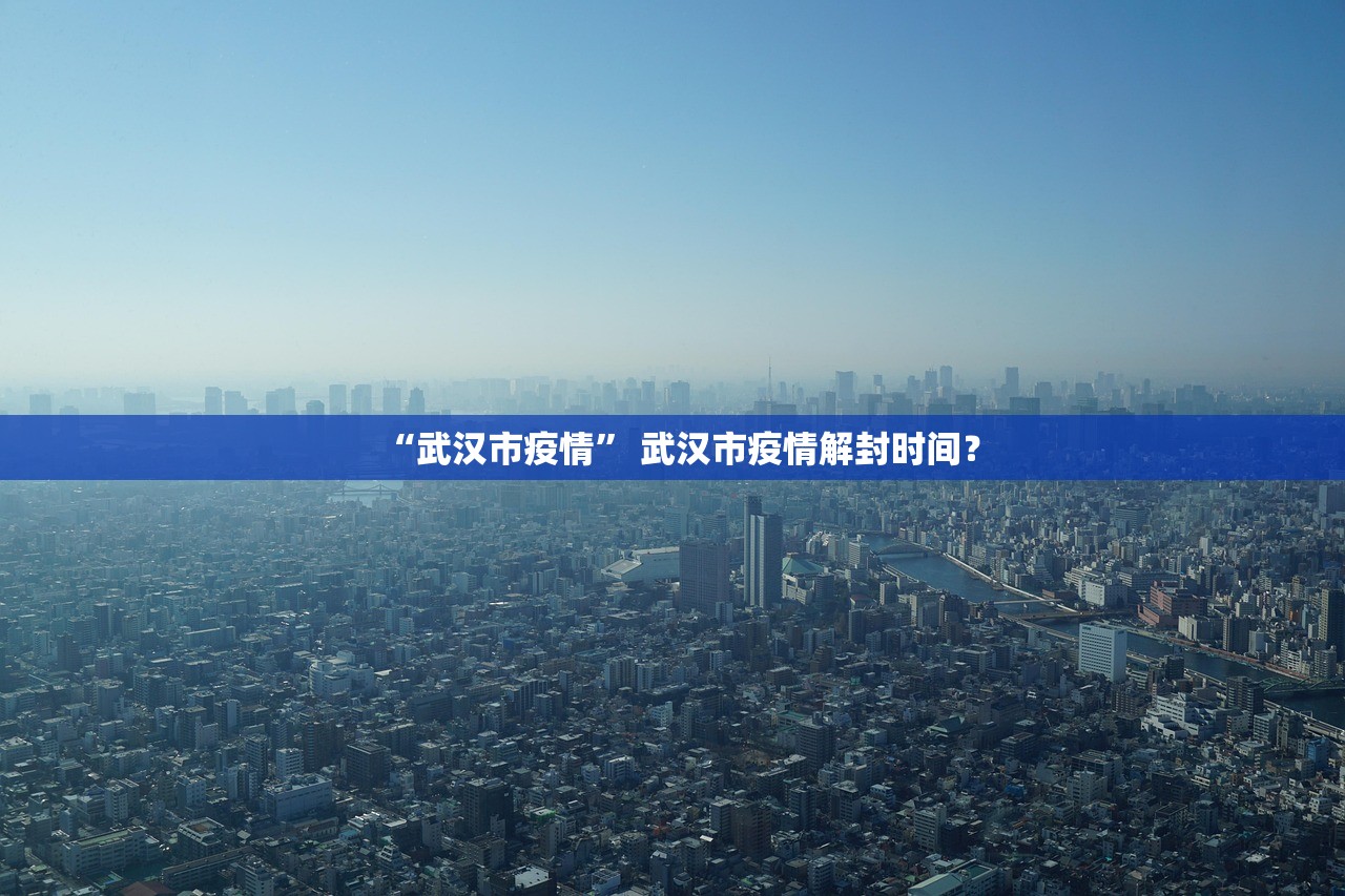 31省新增本土确诊93例〃31省新增本土确诊最新数据 31省新增本土确诊93例〃31省新增本土确诊最新数据