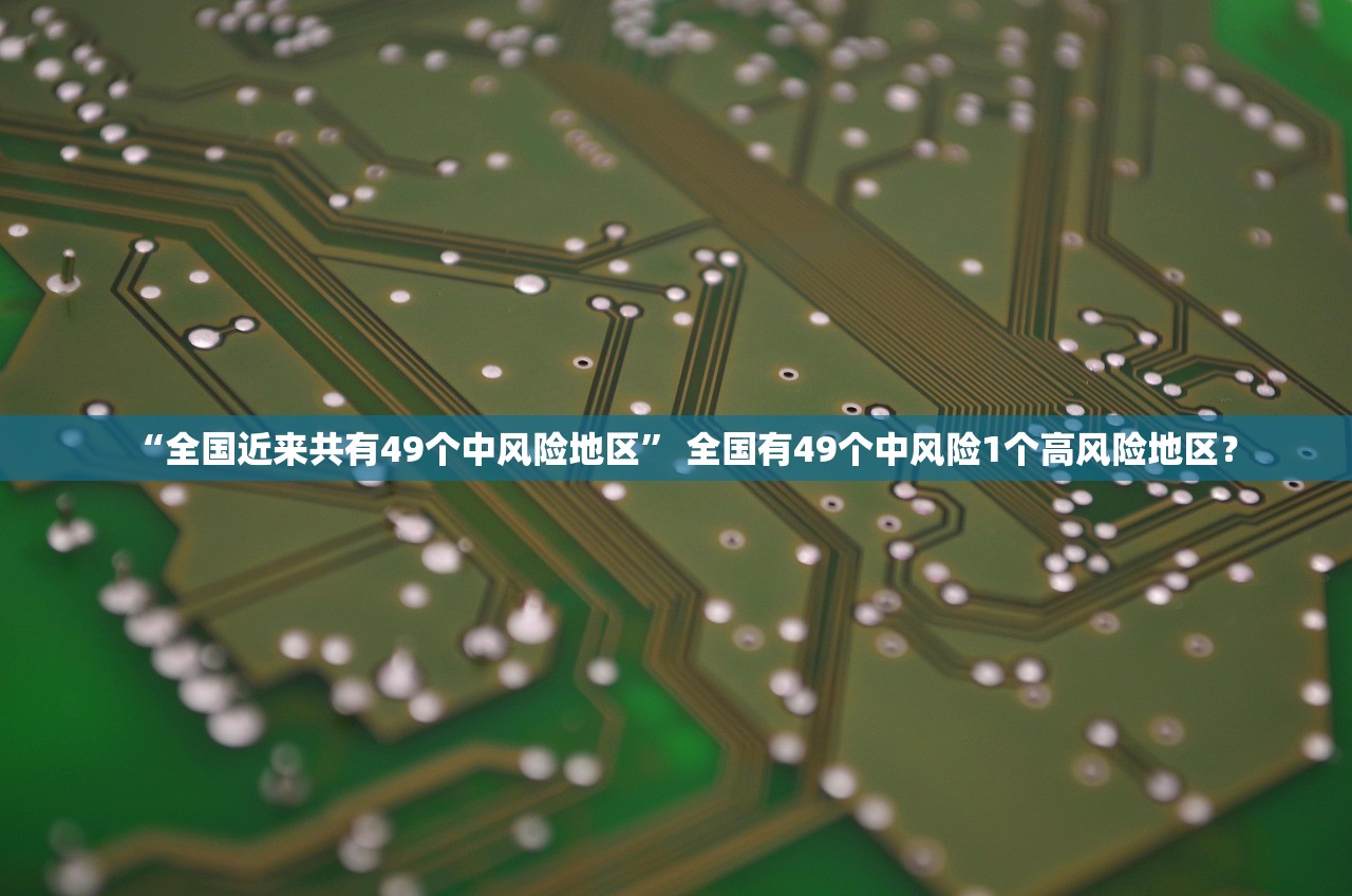 31省区市新增确诊病例31例〃31省区市新增433例确诊病例