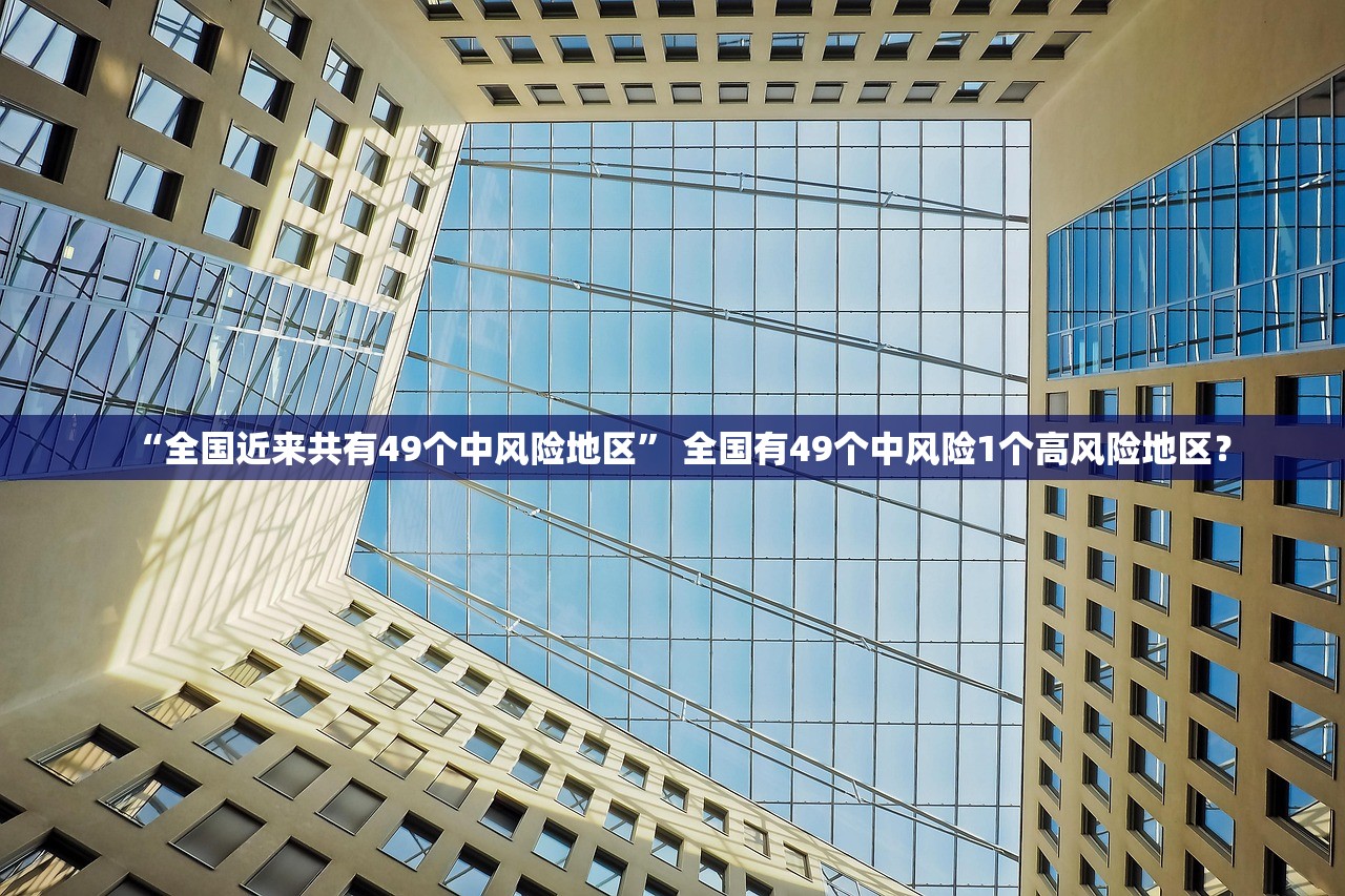 31省区市新增1例确诊病例.31省区市新增确诊病例3例
