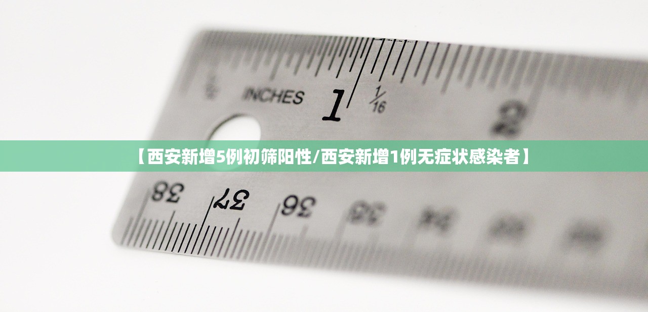 「河北保定发现一例」〃河北保定一例是哪的 「河北保定发现一例」〃河北保定一例是哪的