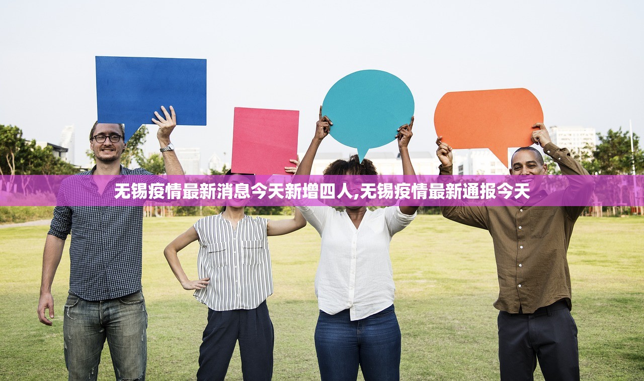 【南京疫情怎么回事/南京疫情疫情原因】 【南京疫情怎么回事/南京疫情疫情原因】