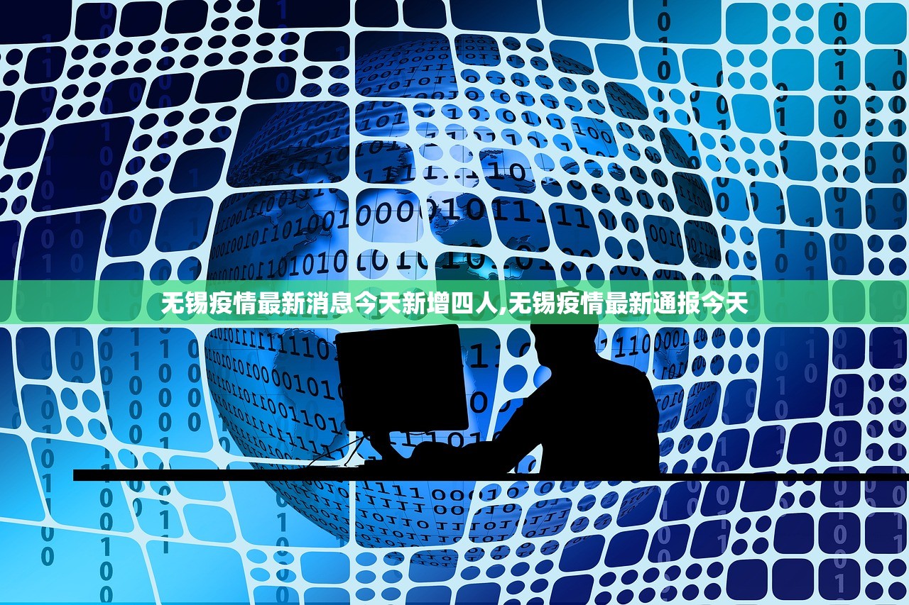 沈阳疫情最新消息今天新增一例,沈阳疫情最新情况今日新增 沈阳疫情最新消息今天新增一例,沈阳疫情最新情况今日新增