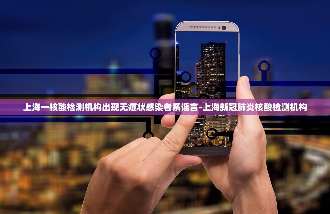 北京发现1例本土感染者-北京发现一例疑似病例