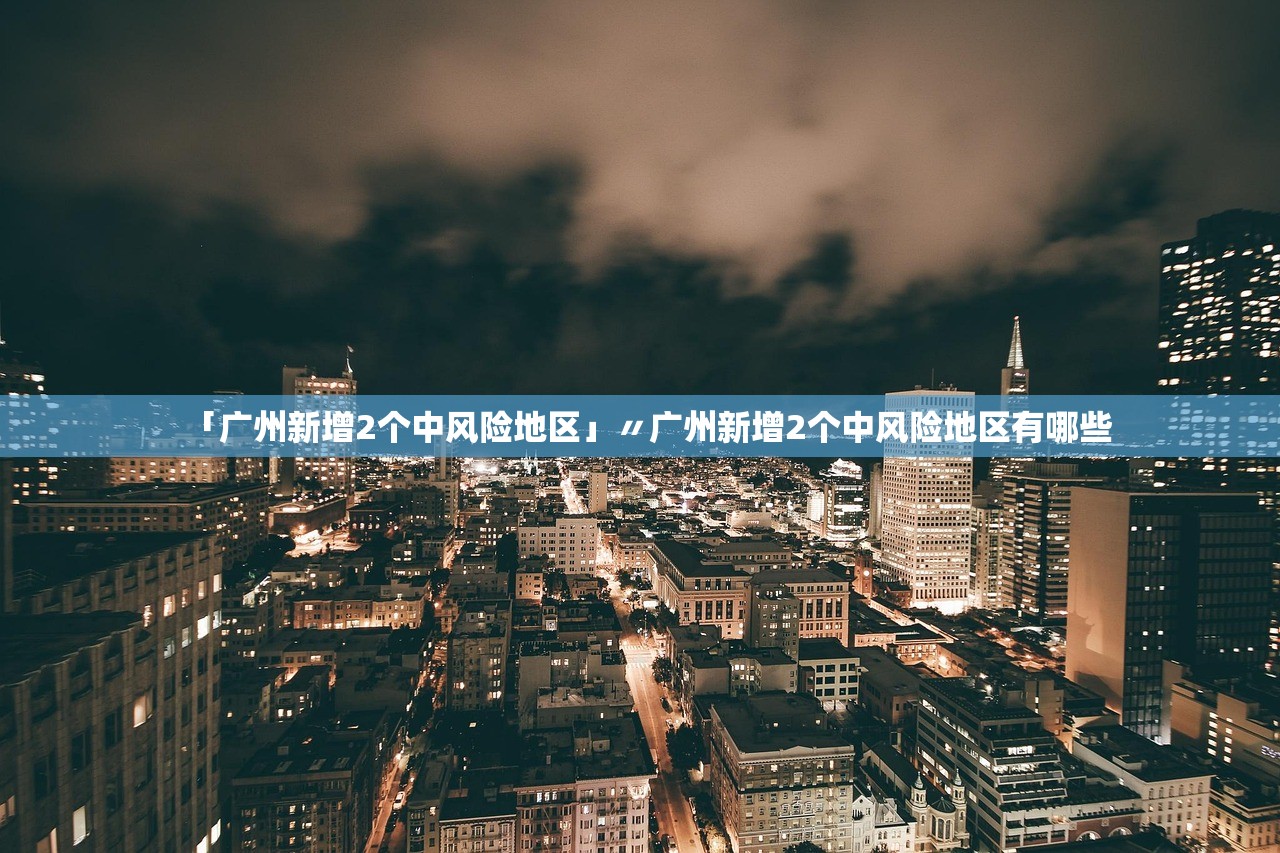 石家庄新增35例确诊:含多名儿童︰(石家庄新增确诊病例84例 最小6个月) 石家庄新增35例确诊:含多名儿童︰(石家庄新增确诊病例84例 最小6个月)