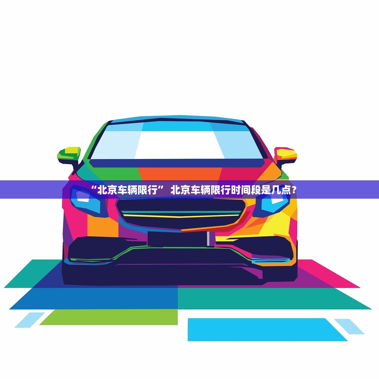 【西安新增确诊病例轨迹公布速自查/西安新增病例活动轨迹】 【西安新增确诊病例轨迹公布速自查/西安新增病例活动轨迹】