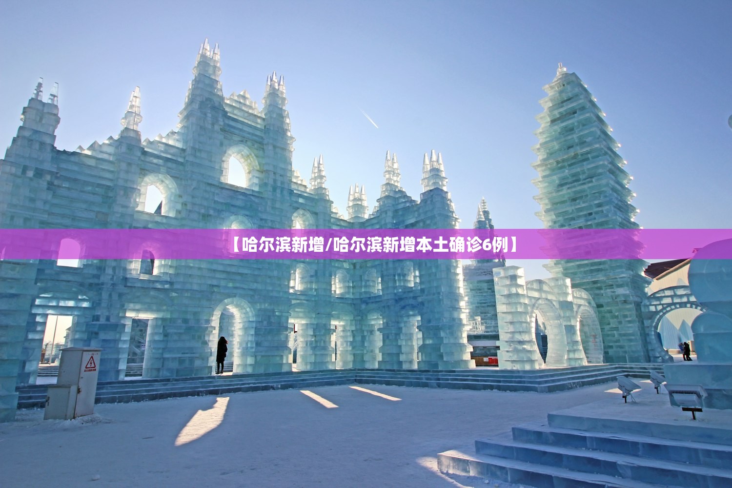 四川疫情最新公告-四川疫情最新公告今天 四川疫情最新公告-四川疫情最新公告今天