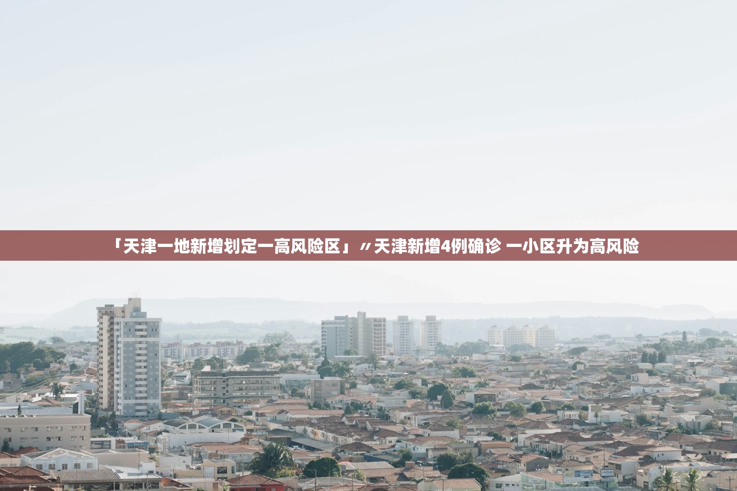 【现在去上海要隔离吗/现在去上海要隔离吗最新】 【现在去上海要隔离吗/现在去上海要隔离吗最新】