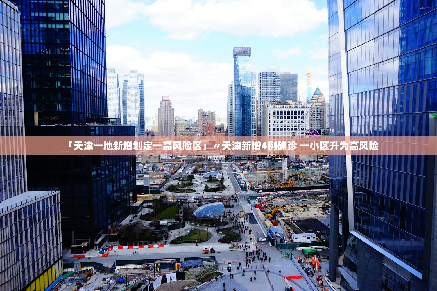 广东新增本土确诊9例︰(广东新增本土确 诊5例) 广东新增本土确诊9例︰(广东新增本土确 诊5例)