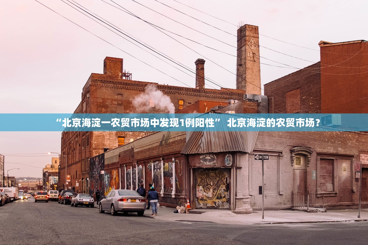 大连肺炎病例.大连肺炎病例行踪 大连肺炎病例.大连肺炎病例行踪