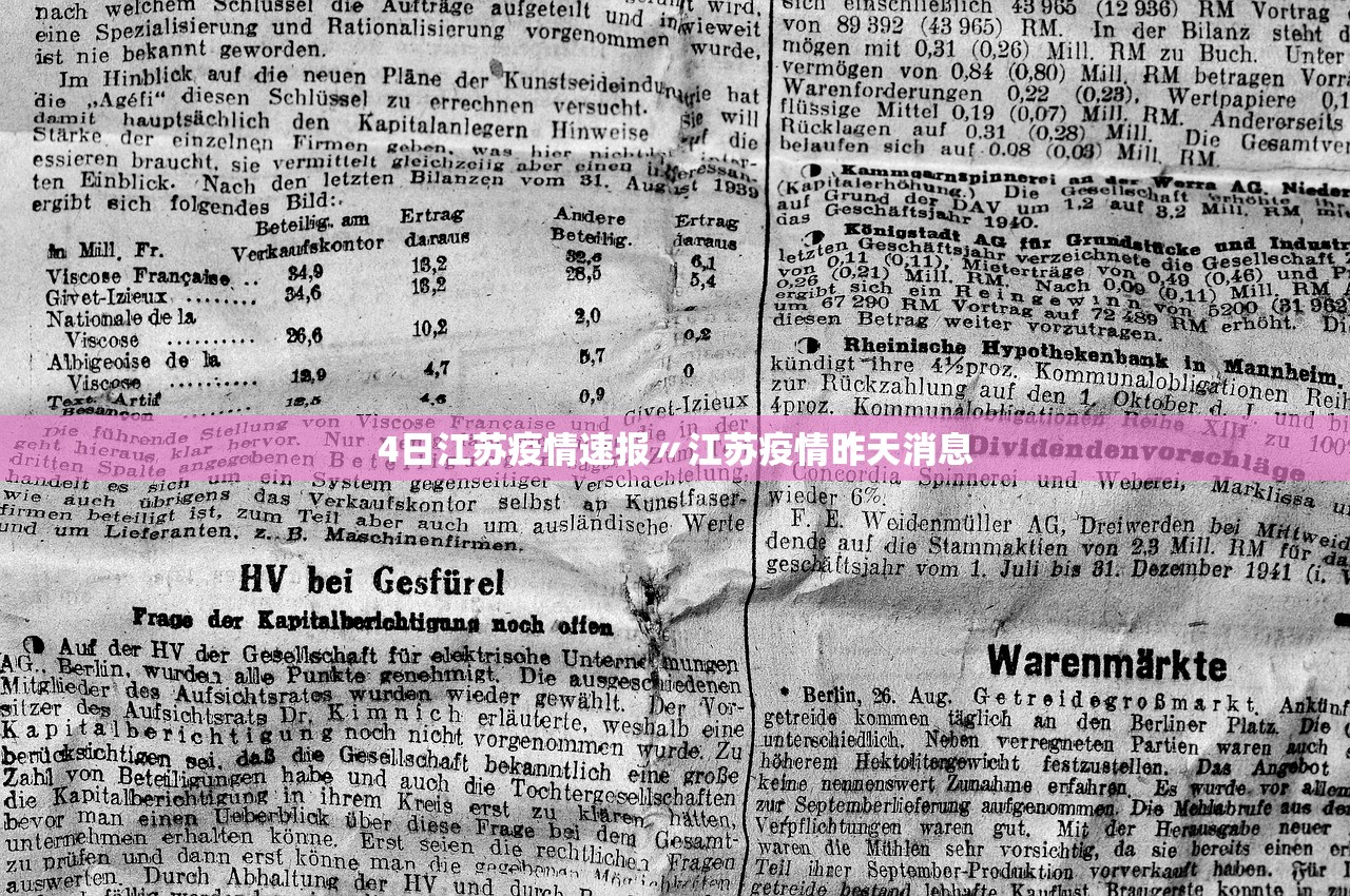 营口市公布新增确诊病例流调排查情况〃营口新增确诊详细行动轨迹 营口市公布新增确诊病例流调排查情况〃营口新增确诊详细行动轨迹