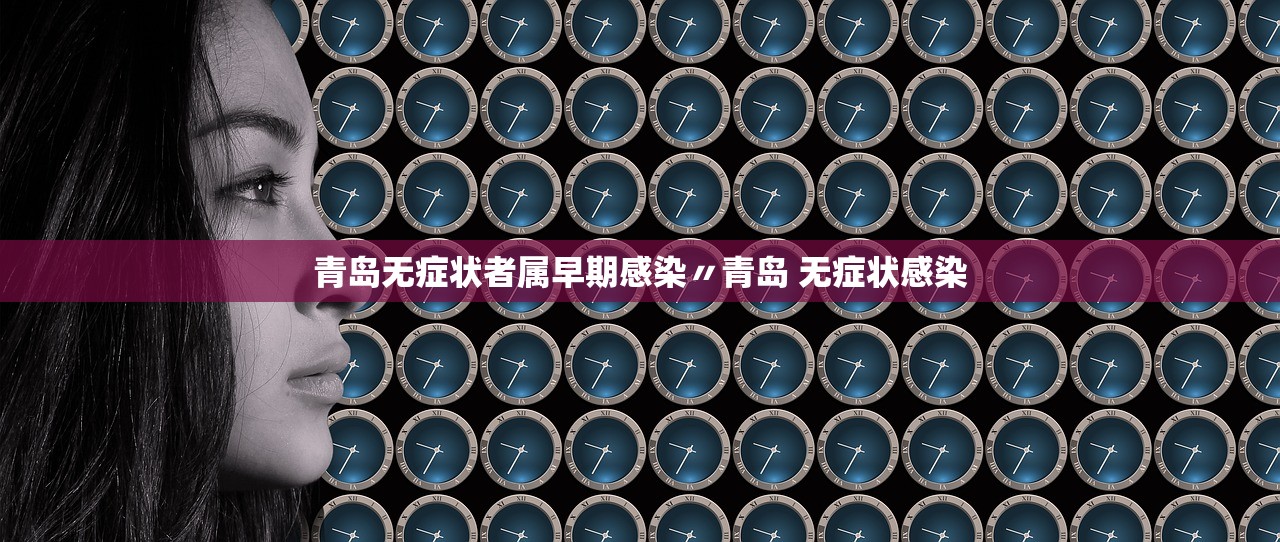 【北京西城区最新确诊一例/北京西城区确诊病例行动轨迹】