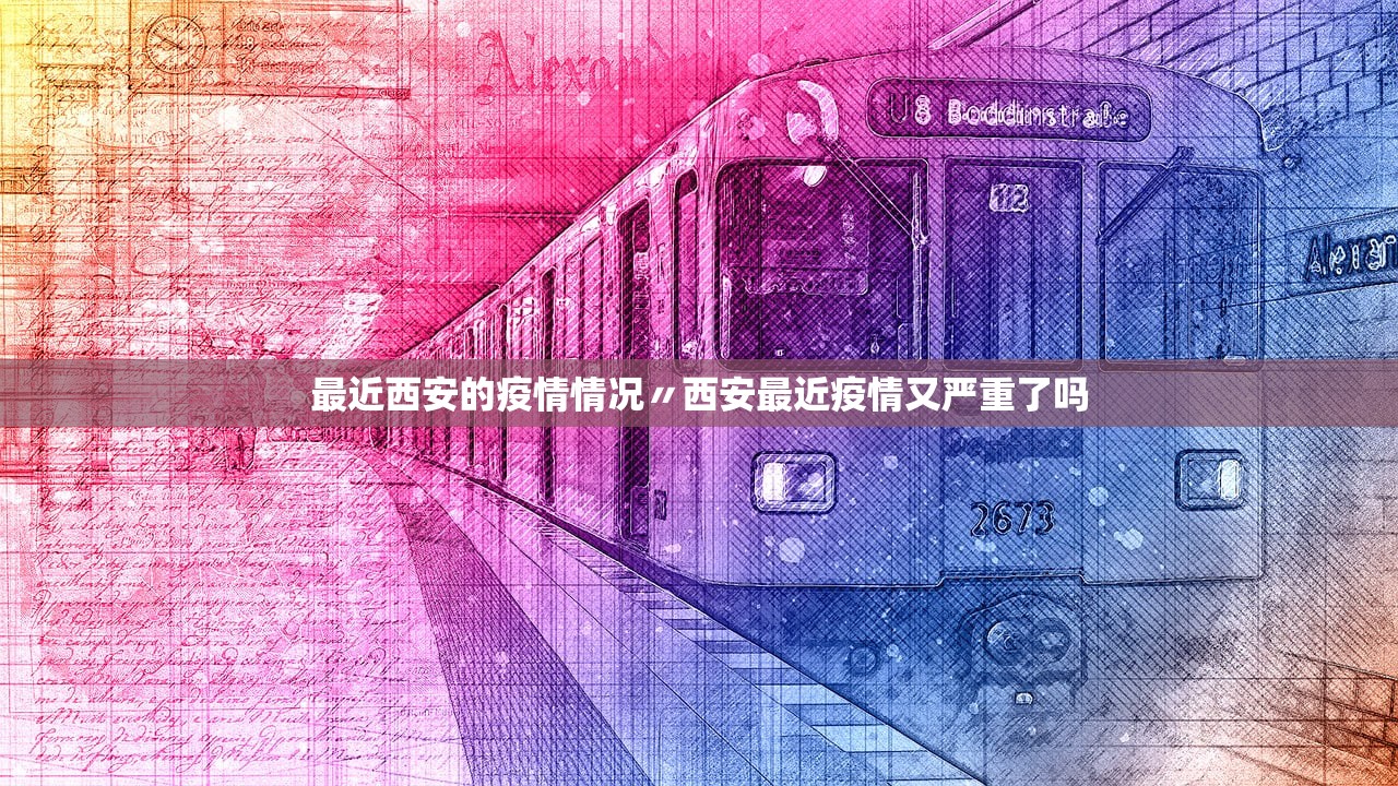 现在出入郑州最新规定-现在出入郑州最新规定9月
