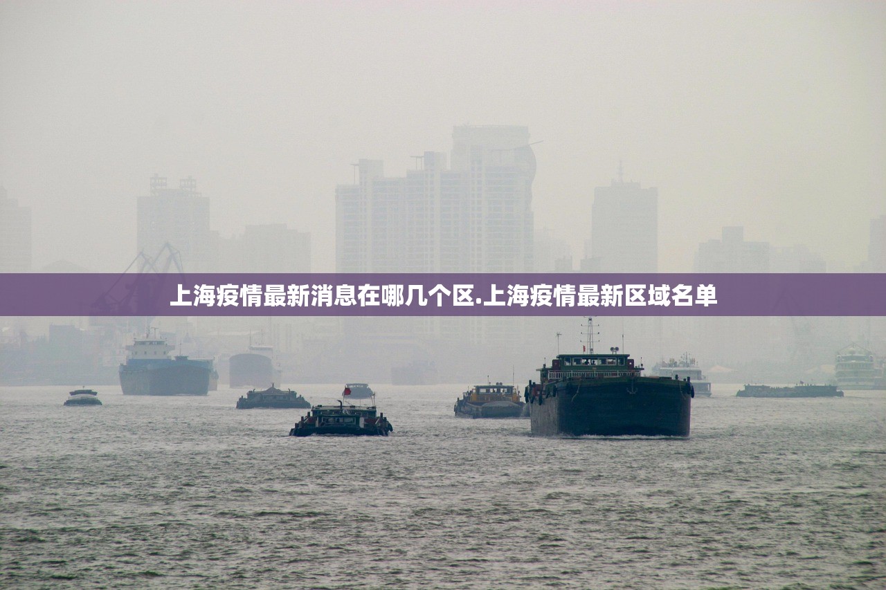 【青岛即墨疫情最新消息今天封城了/山东青岛即墨区有疫情吗】 【青岛即墨疫情最新消息今天封城了/山东青岛即墨区有疫情吗】