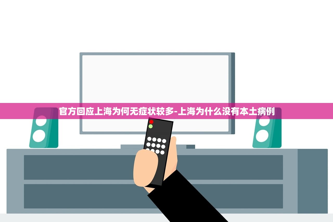 “北京增境外输入1例” 北京境外输入一例？