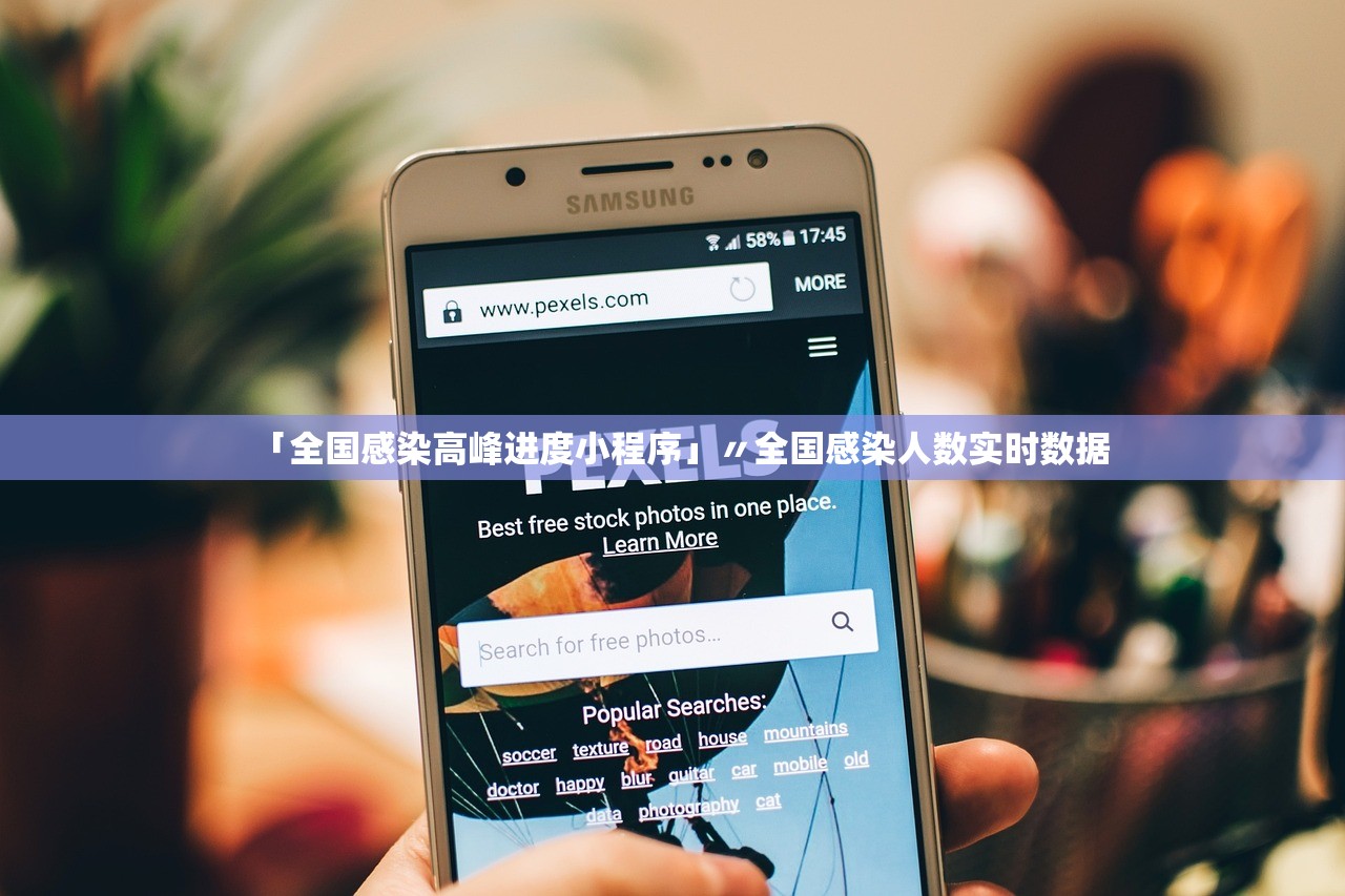 “北京增境外输入1例” 北京境外输入一例？