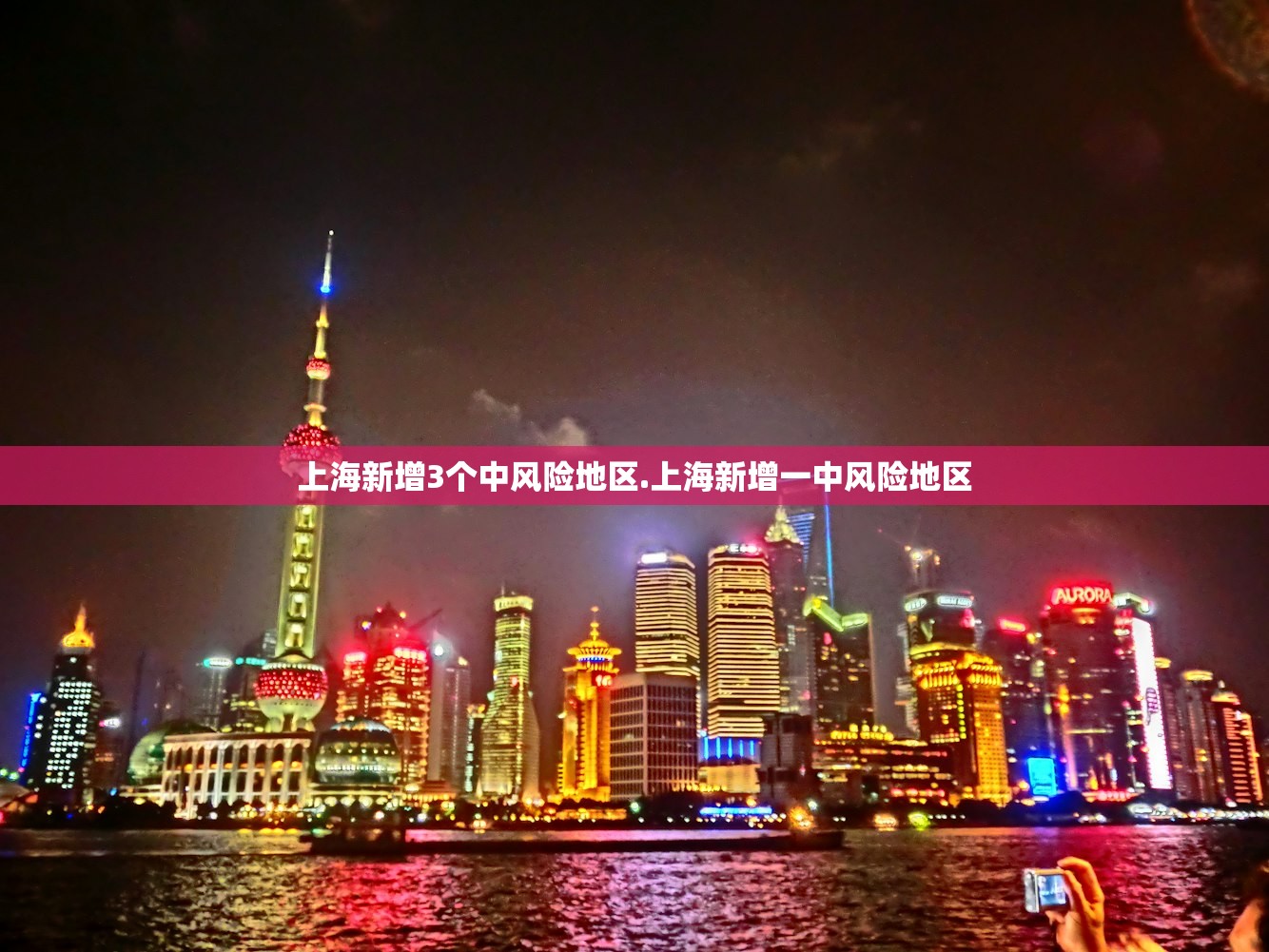 “石家庄取消限行	” 石家庄取消限行了吗？