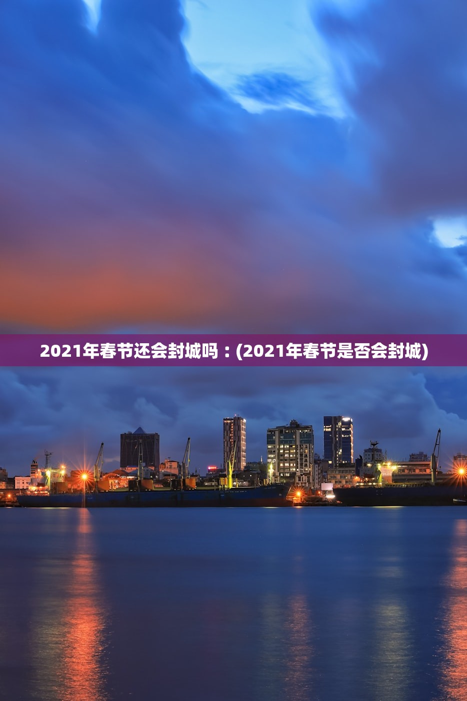 黑龙江新增本土确诊7例.黑龙江新增本土确诊7例均在黑河 黑龙江新增本土确诊7例.黑龙江新增本土确诊7例均在黑河