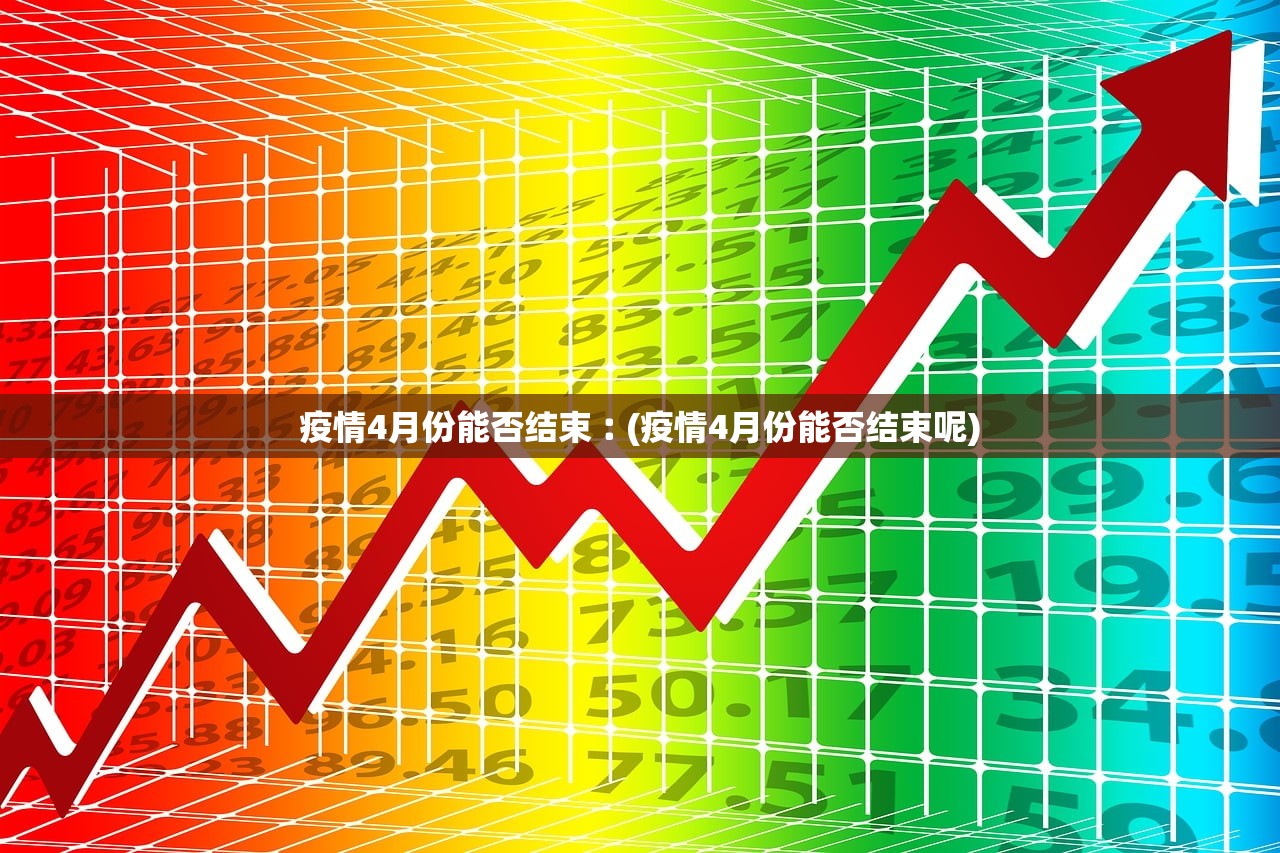 【郑州疫情最新数据/郑州疫情最新通报】 【郑州疫情最新数据/郑州疫情最新通报】