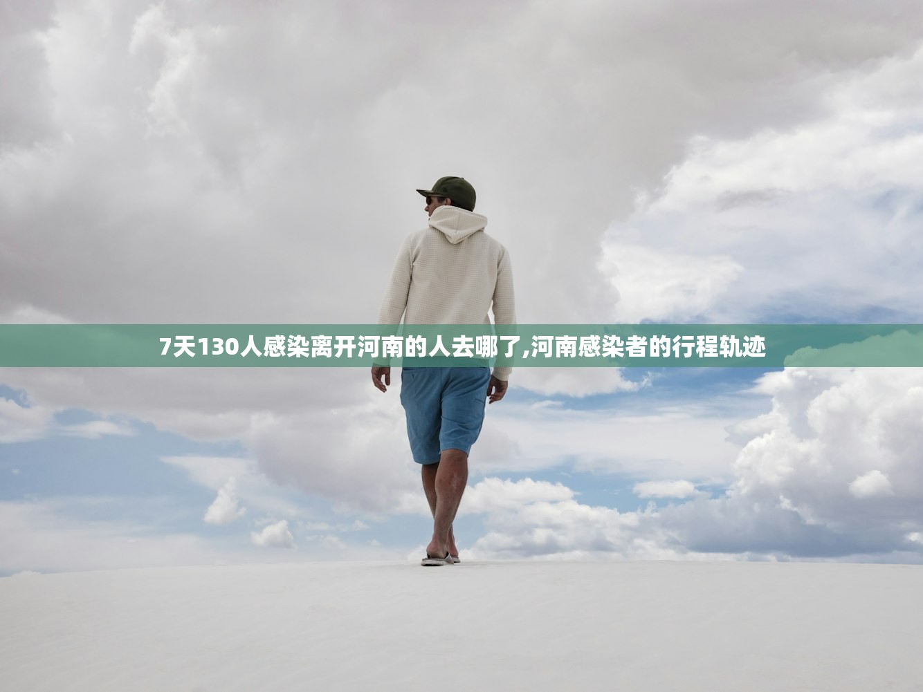 沈阳最新疫情最新消息〃沈阳最新疫情消息实时更新 沈阳最新疫情最新消息〃沈阳最新疫情消息实时更新