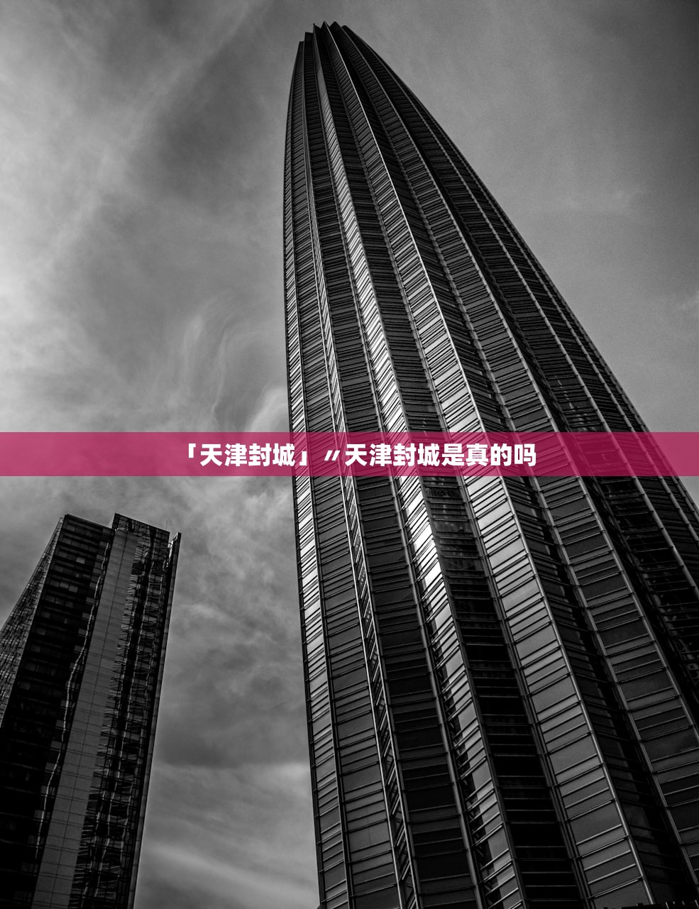 北京丰台16日新增1例确诊,北京丰台区昨日新增1例确诊 北京丰台16日新增1例确诊,北京丰台区昨日新增1例确诊