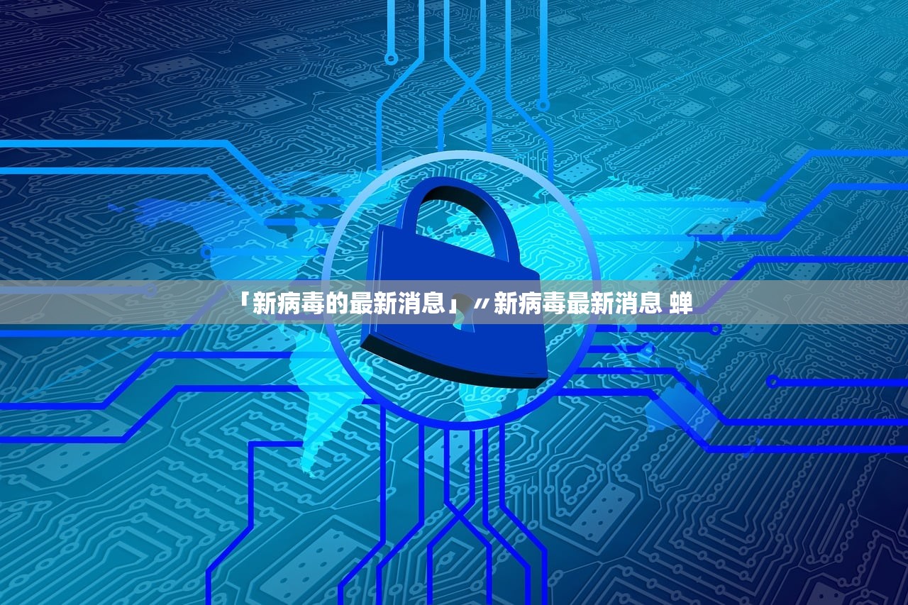 【上海今天上午新增病例/上海今天新增病例分布】 【上海今天上午新增病例/上海今天新增病例分布】