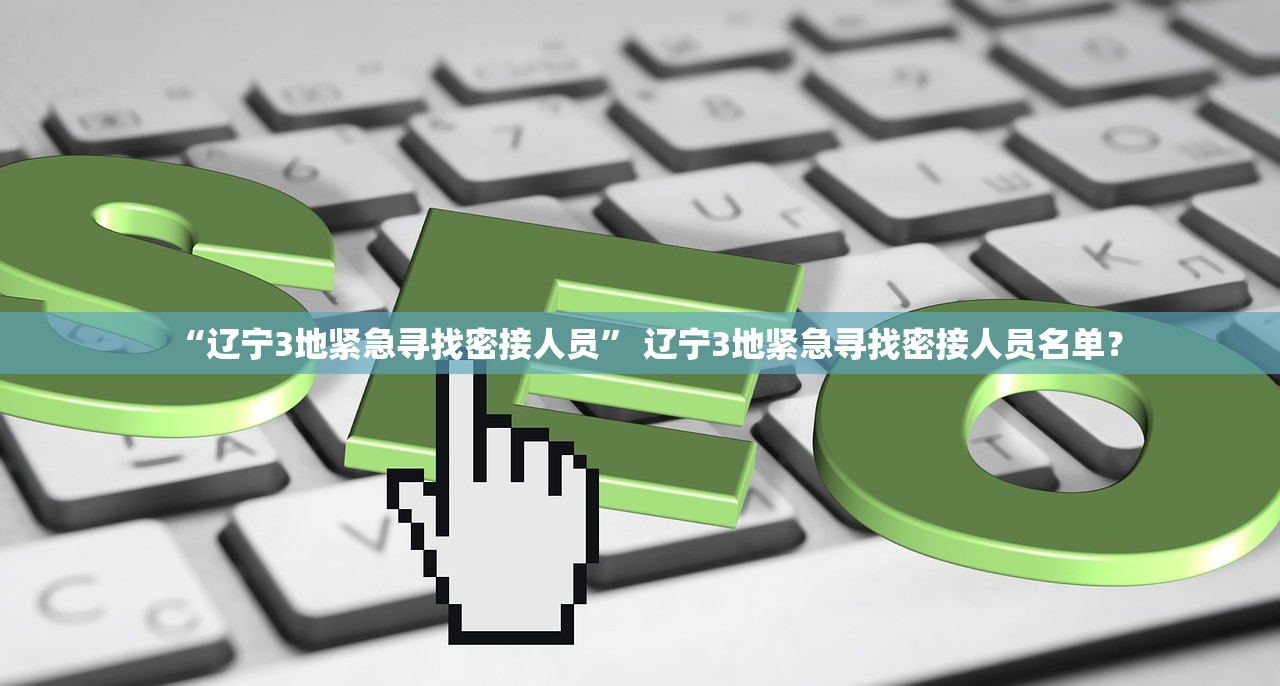 北京限行尾号-北京限行尾号表