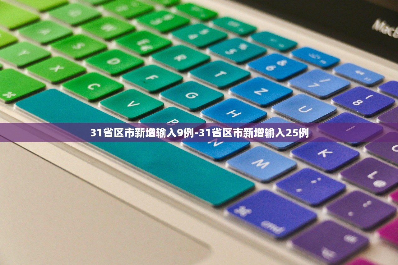 “石家庄新增1例确诊系学生	” 石家庄新冠确诊师生32人？