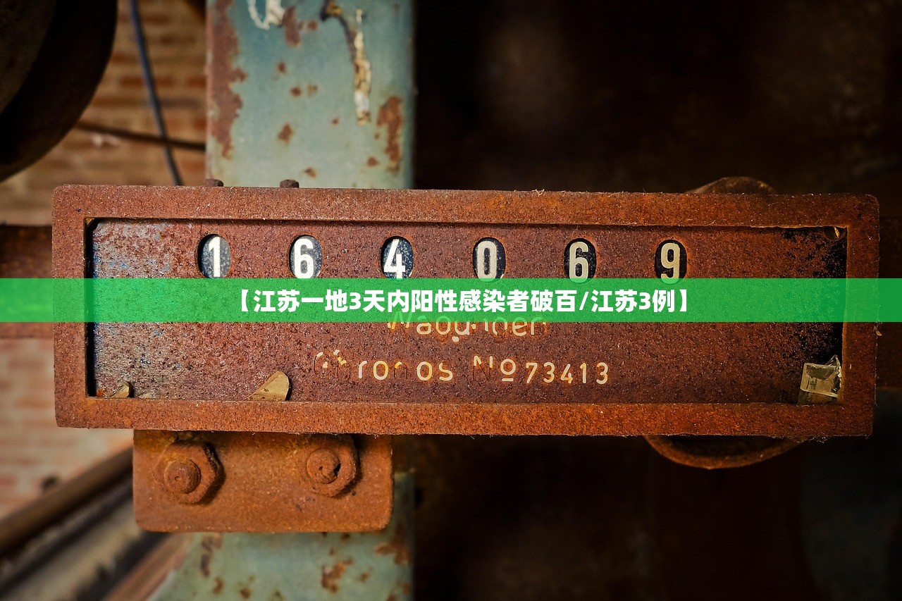 31省份新增确诊80例本土65例︰(31省份新增确诊8例本土2)