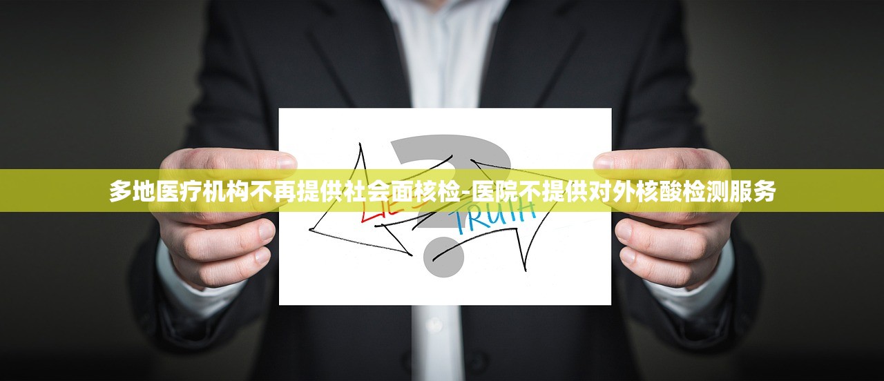 「世卫:中国疫情正在结束」〃中国疫情结束了吗2020 「世卫:中国疫情正在结束」〃中国疫情结束了吗2020