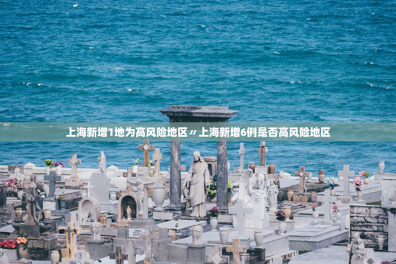 “海淀现5例初筛阳性” 海淀新增一例阳性？