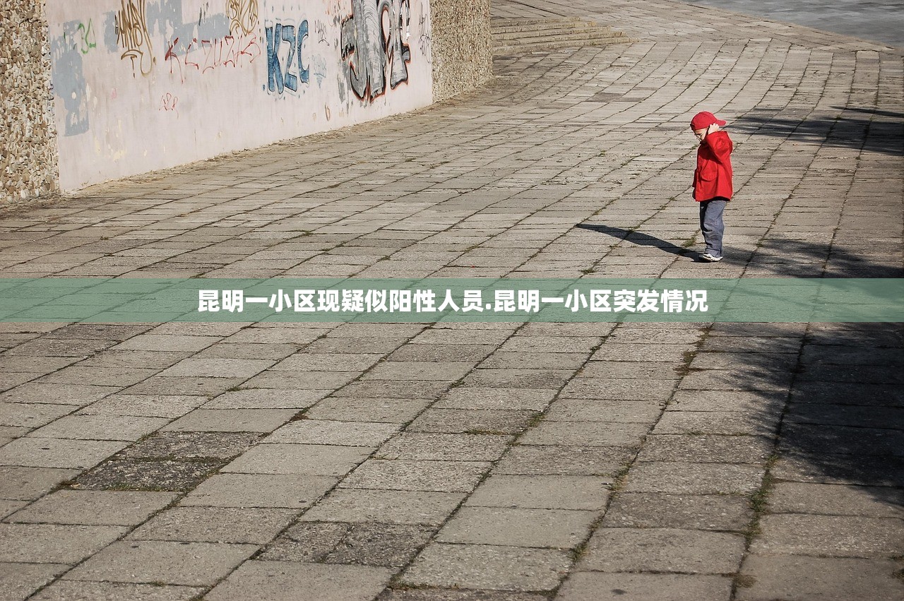 本土发现34例本土变异株,本土病例31例 本土发现34例本土变异株,本土病例31例