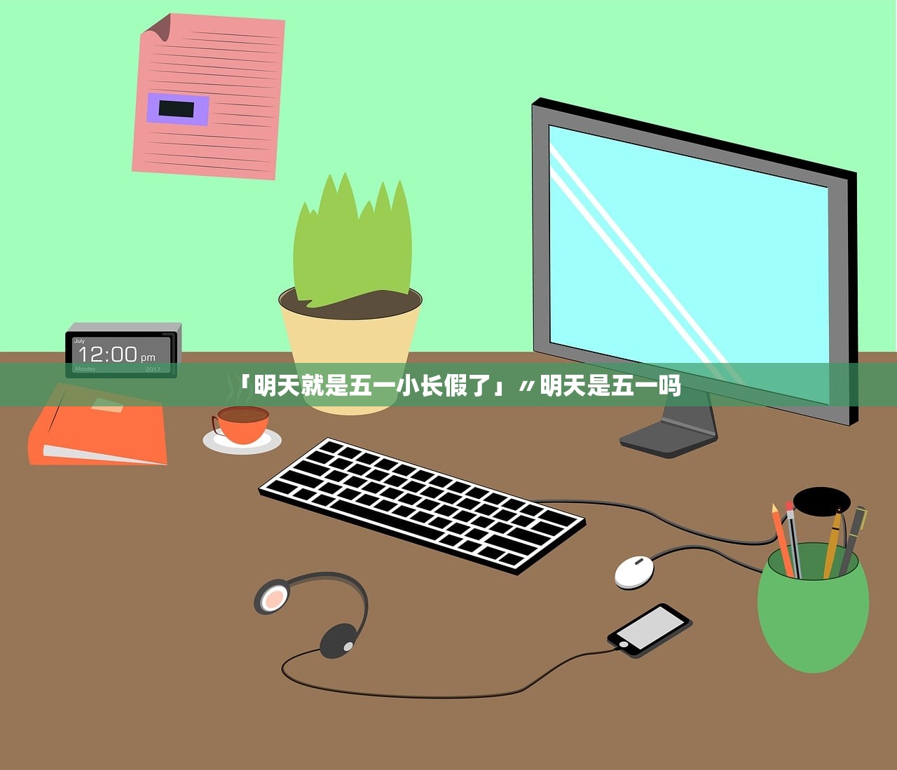【北京海淀确诊病例溯源结果/北京海淀区确诊病历】