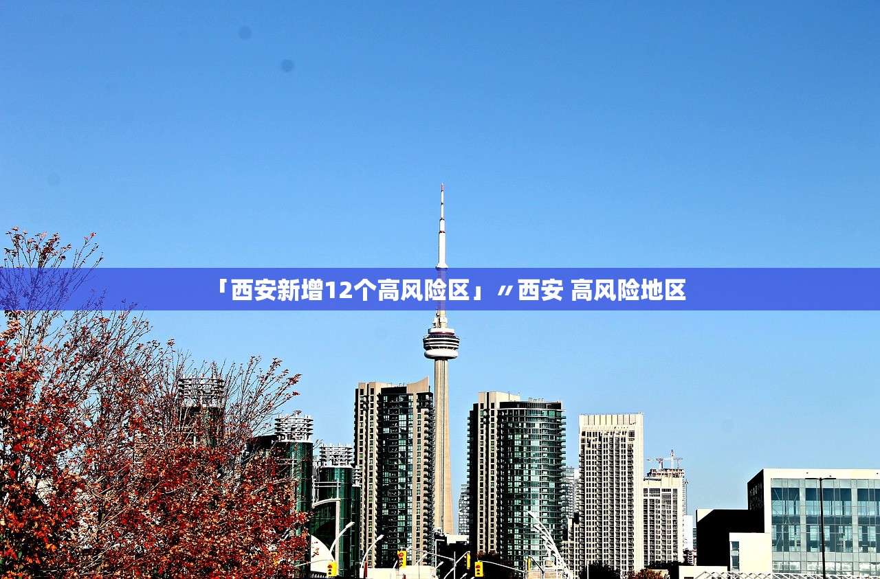 疫情波及8省市︰(疫情波及十个省) 疫情波及8省市︰(疫情波及十个省)