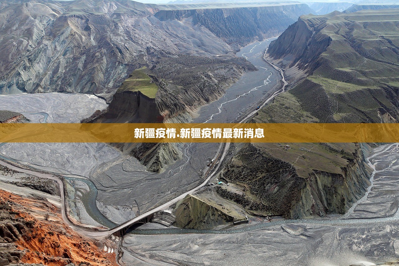 北京21例感染者传播链条一图读懂,感染者 北京
