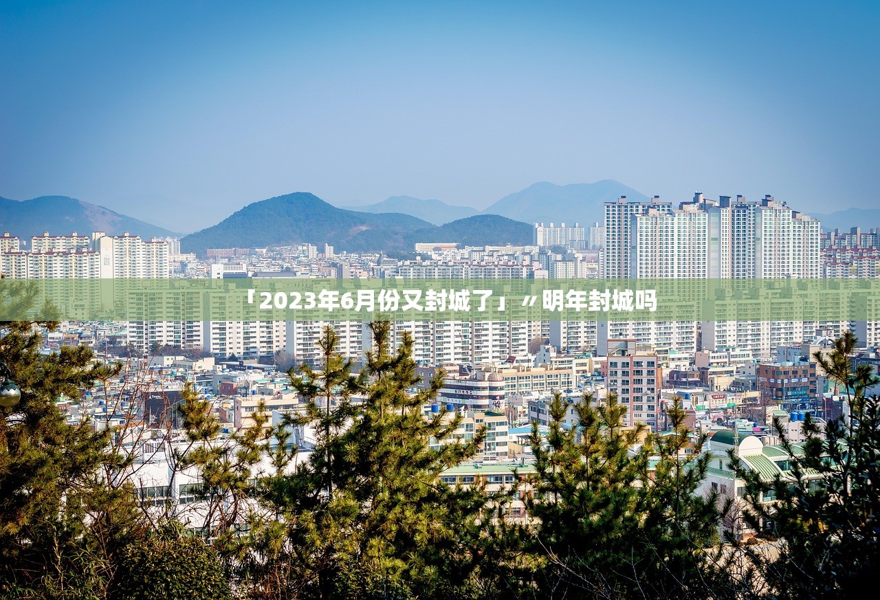 九龙坡疫情最新消息〃九龙坡区新型冠状病毒最新消息